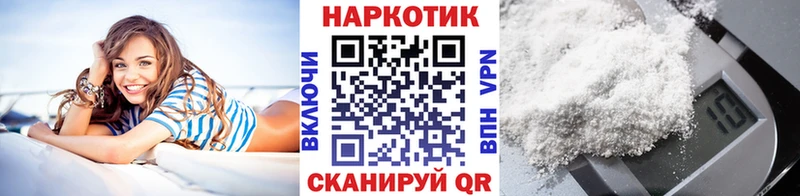 Что такое Сергач Alpha PVP  МЕФ  ГАШИШ  Марихуана 