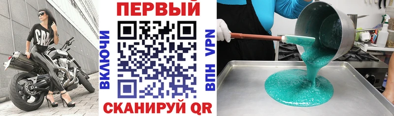 Амфетамин Розовый Сергач