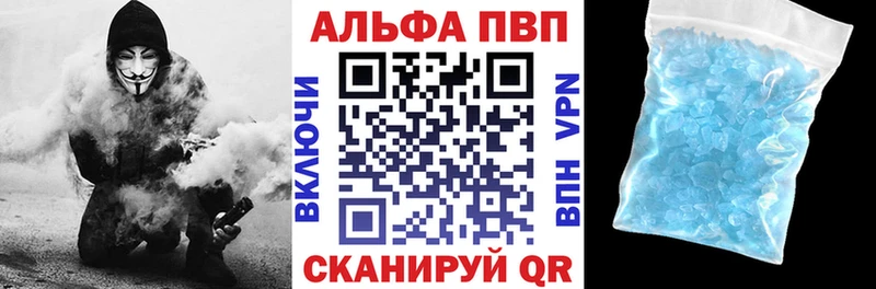 darknet как зайти  Сергач  А ПВП крисы CK  купить наркотики сайты 