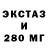 Дистиллят ТГК вейп Evo Lution