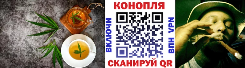 Cannafood конопля  наркотики  Сергач 
