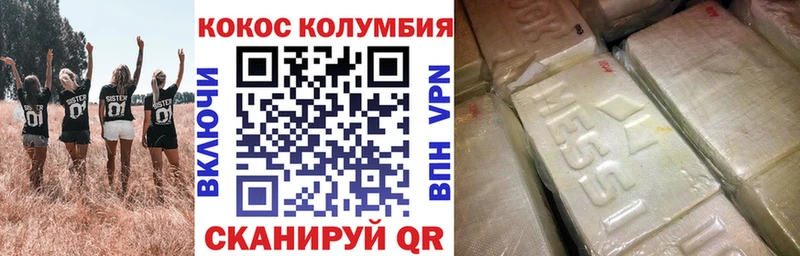 omg онион  Сергач  Кокаин Эквадор 