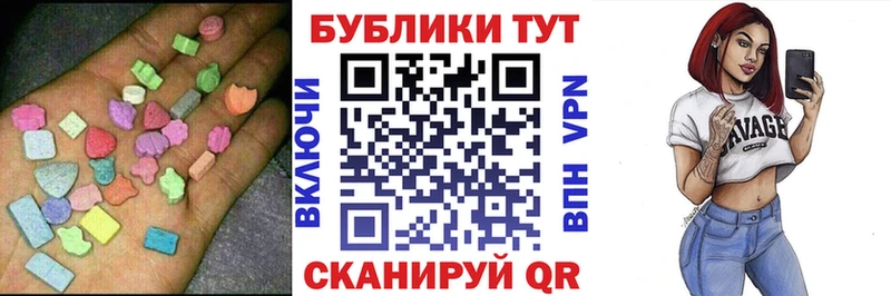 Экстази диски  omg зеркало  Сергач 