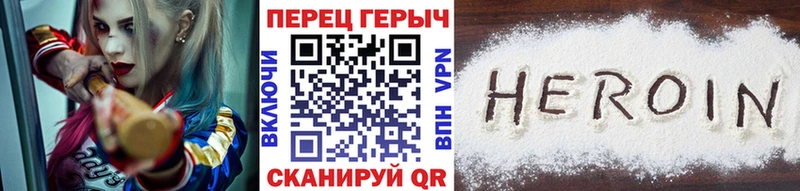 ГЕРОИН герыч  Сергач 