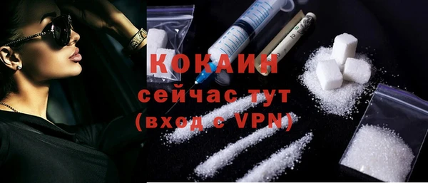 гашишное масло Переславль-Залесский