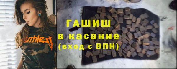 гашишное масло Переславль-Залесский