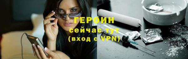 кокаин Видное