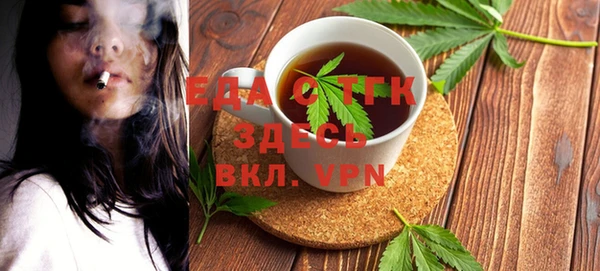 гашишное масло Переславль-Залесский