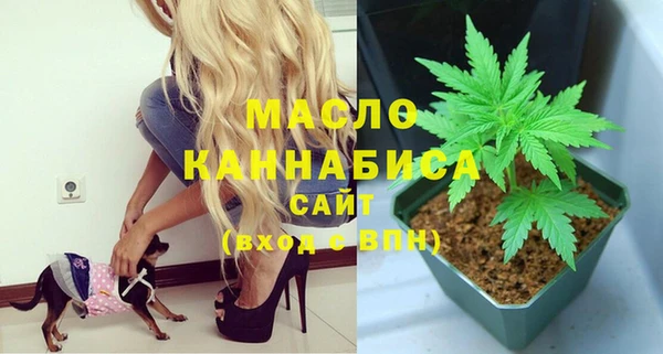 гашишное масло Переславль-Залесский