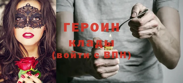 гашишное масло Переславль-Залесский
