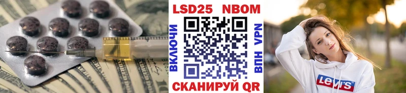 LSD-25 экстази ecstasy сколько стоит Сергач