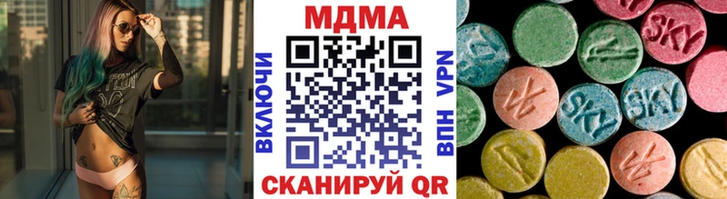 магазин продажи наркотиков  Сергач  МДМА VHQ 