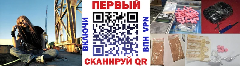 Метамфетамин Methamphetamine  купить закладку  ОМГ ОМГ ССЫЛКА  Сергач 