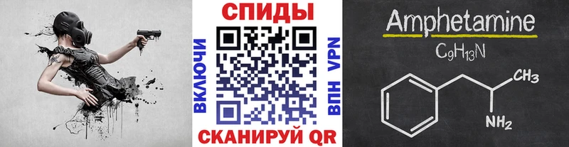 МЕТАМФЕТАМИН пудра Сергач