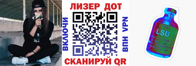 Марки N-bome 1500мкг Сергач
